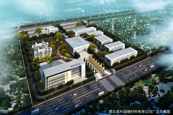 北昌利超硬材料有限公司廠區(qū)
