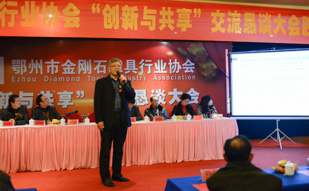 超硬材料相關趨勢 超硬材料相關趨勢