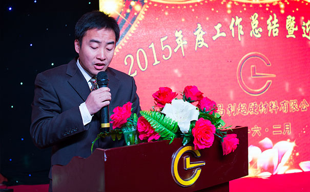 湖北昌利總經理總結報告 湖北昌利總經理匯報