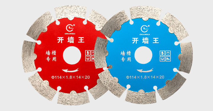 開(kāi)槽切割片 114_05.jpg