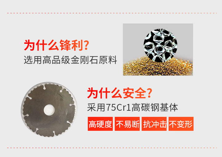 切石材鋸片,石材干切片 230_13.jpg