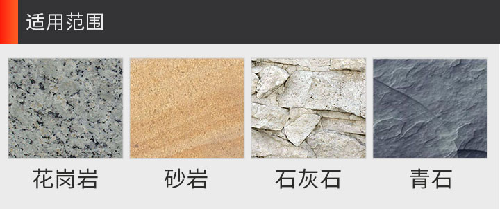 花崗石鋸片,花崗石鋸片采購 350_11.jpg