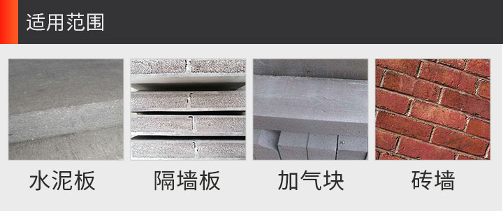 隔墻板切割片,水泥切割片,切割片 隔墻板_11.jpg