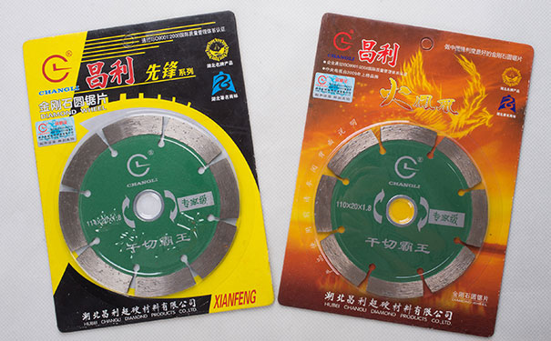 11.jpg 昌利金剛石小鋸片