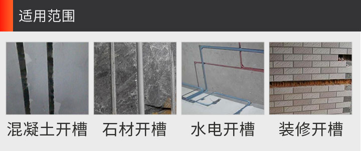 開槽機刀片哪家好 125psd_11.jpg