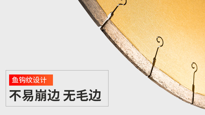 大理石鋸片批發(fā) 350大理石黃_09.jpg