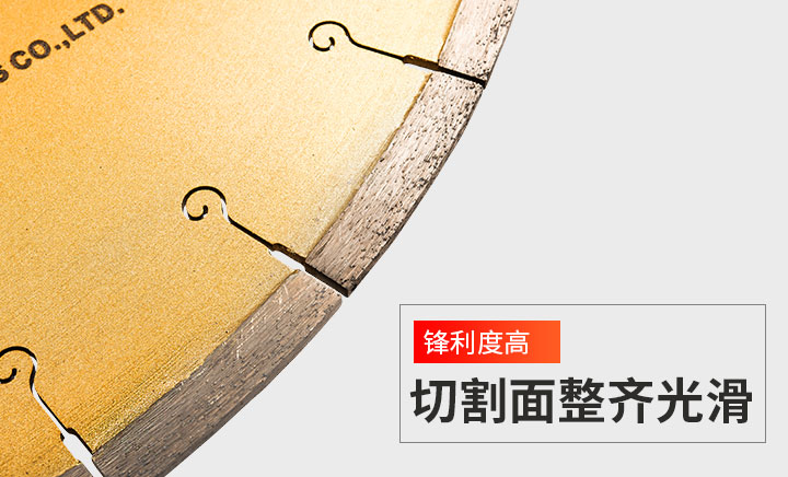 大理石鋸片批發(fā),大理石鋸片廠家 350大理石黃_07.jpg