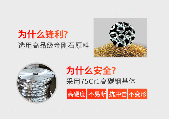 石英石切割鋸片 350大理石黃_13.jpg