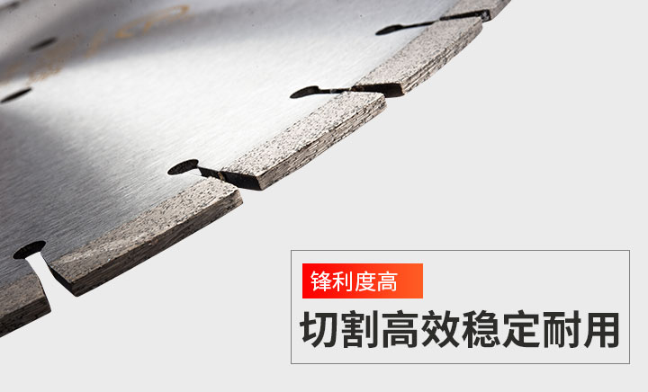 馬路切割片 500_07.jpg