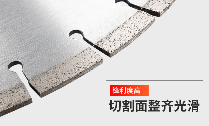 切花崗巖鋸片,花崗巖鋸片批發廠家 400_07.jpg