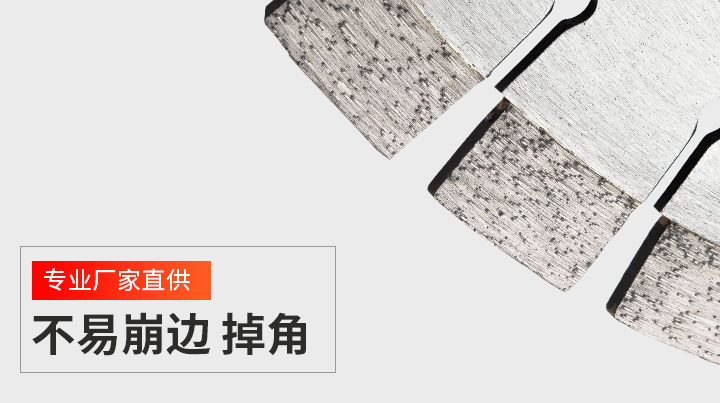 花崗巖鋸片批發廠家 400_09.jpg