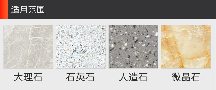 石英石切割片,石英石鋸片 石英石鋸片