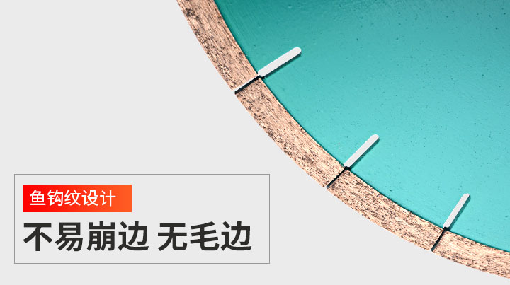 微晶石鋸片,微晶石切割片 微晶石_09.jpg