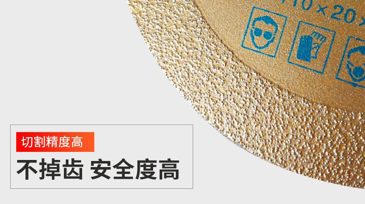 釬焊鋸片價(jià)格 釬焊鋸片價(jià)格