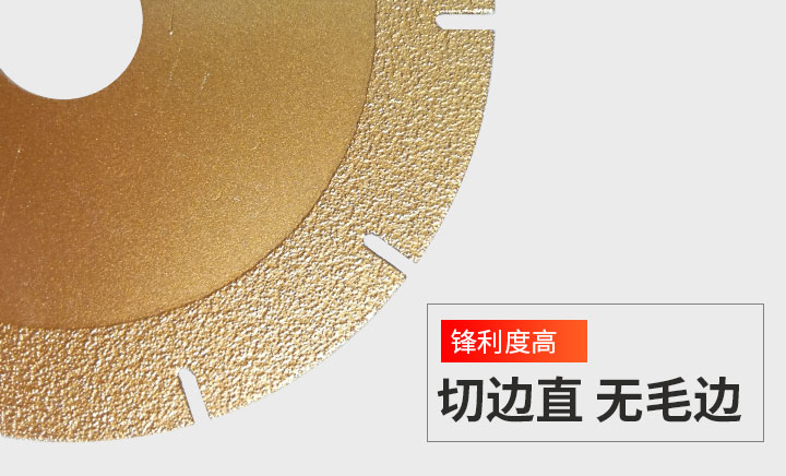 釬焊鋸廠家 釬焊鋸片廠家