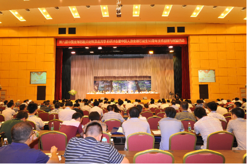 第八屆中國金剛石材料應用學術會議9月13日桂林召開 第八屆中國金剛石材料應用學術會議9月13日桂林召開