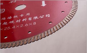 湖北昌利突破技術(shù)壁壘--超長壽命金剛石鋸片 湖北昌利突破技術(shù)壁壘--超長壽命金剛石鋸片