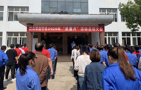 昌利金剛石鋸片 公司質(zhì)量月活動圓滿結(jié)束 昌利金剛石鋸片 公司質(zhì)量月活動圓滿結(jié)束