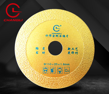 大理石磨邊釬焊鋸片 大理石磨邊釬焊鋸片