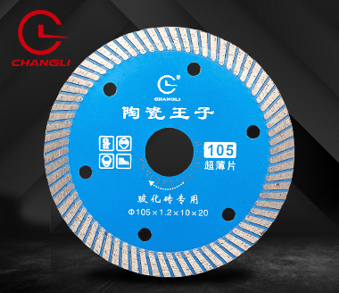 105?;u-微晶石鋸片 105玻化磚-微晶石鋸片