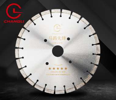 五星350馬路鋸片 五星350馬路鋸片
