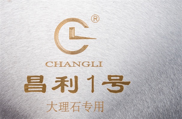 大理石切割片精心切割的復合板具有哪些優(yōu)良性能呢？