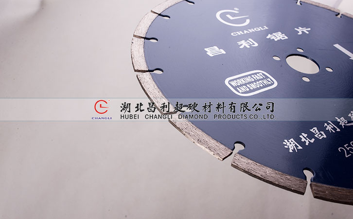 不斷升級和改進，昌利努力達到更好的金剛石鋸片性能